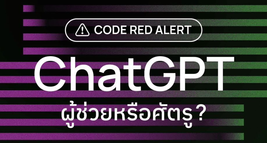 chatgpt article preview image